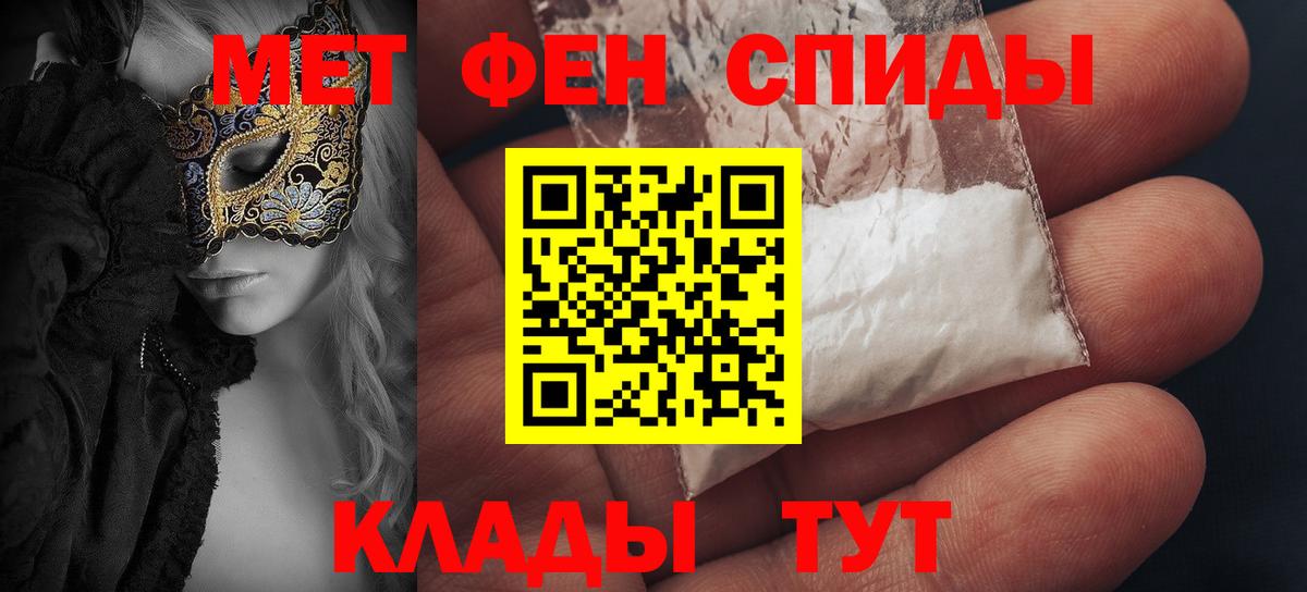 АМФ VHQ Ишимбай