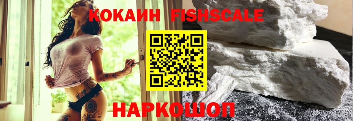 COCAIN Колумбийский Ишимбай