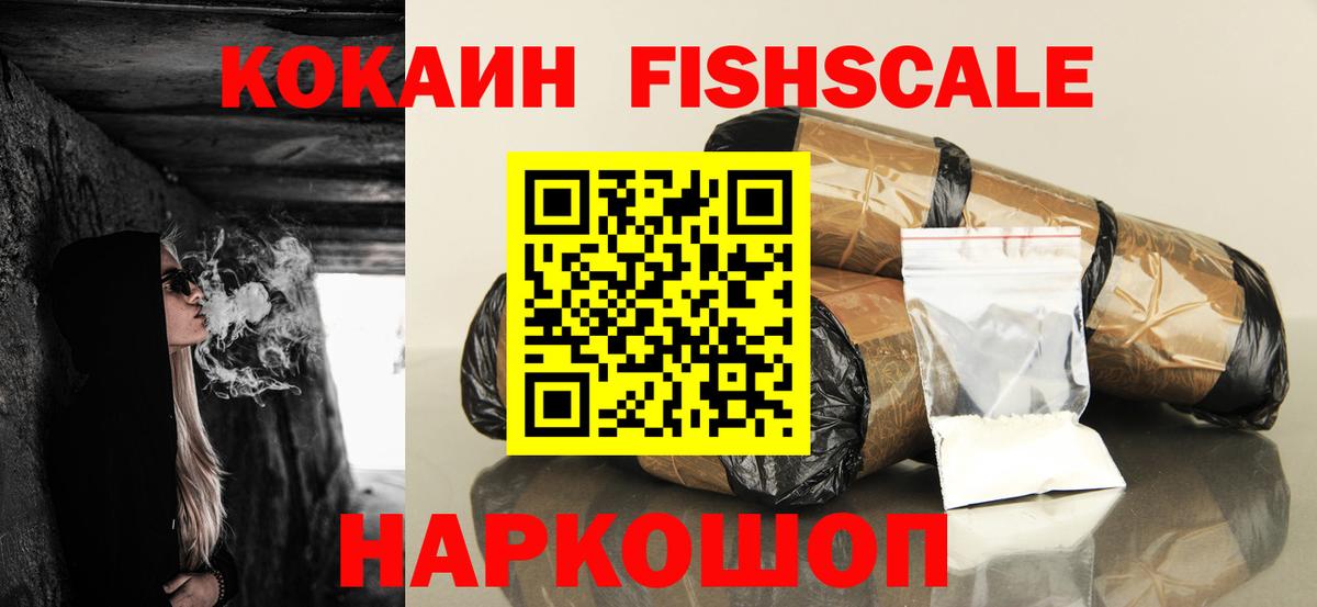 Ишимбай  Кокаин 97%  Вход с VPN 