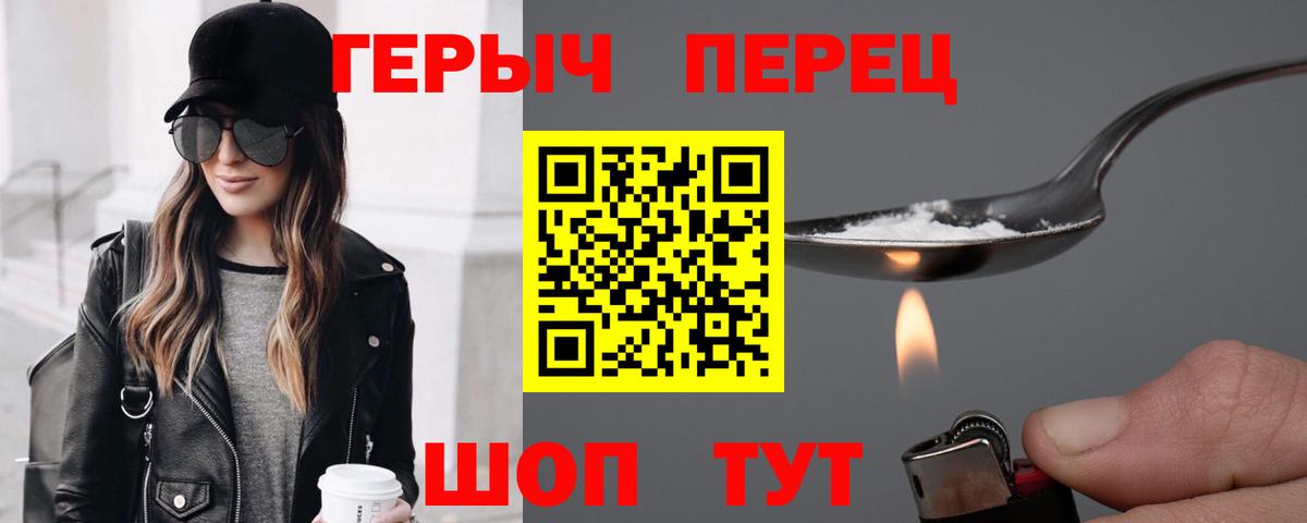 Ишимбай  Героин  Вход с VPN  Героин Афган 