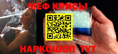 скорость mdpv Краснодар
