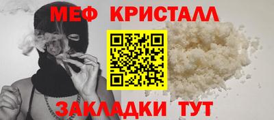 прущая мука Краснокаменск