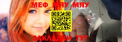прущий лед Комсомольск-на-Амуре