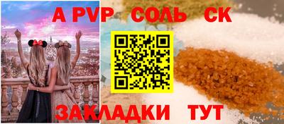 экстази Конаково