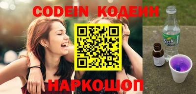 прущая мука Коммунар