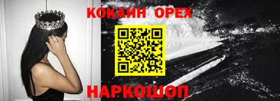 прущая мука Коммунар