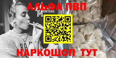 прущий лед Комсомольск-на-Амуре