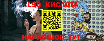 экстази Конаково