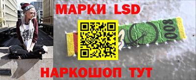 прущий лед Комсомольск-на-Амуре