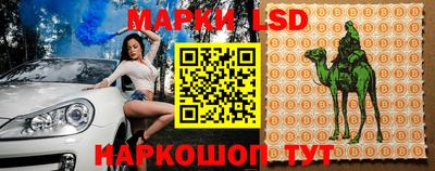 экстази Конаково