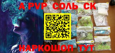 прущий лед Комсомольск-на-Амуре