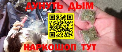 прущая мука Краснокаменск