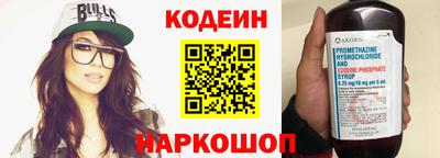 прущая мука Коммунар