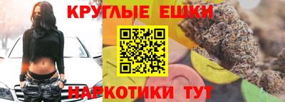 прущая мука Коммунар