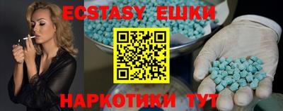 прущая мука Коммунар