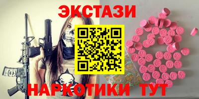 прущий лед Комсомольск-на-Амуре