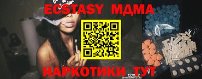 экстази Конаково