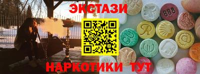прущая мука Коммунар