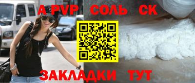 прущая мука Коммунар
