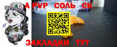 прущий лед Комсомольск-на-Амуре