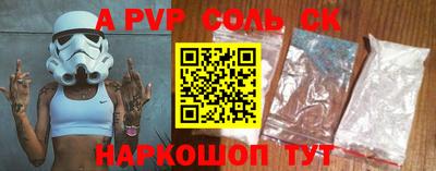 прущая мука Краснокаменск