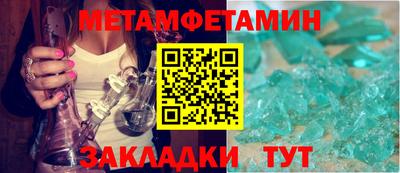 мескалин Краснознаменск