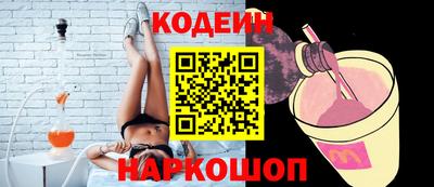 прущий лед Комсомольск-на-Амуре