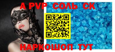 экстази Конаково