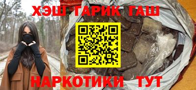 прущий лед Комсомольск-на-Амуре