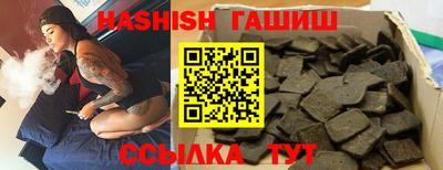 прущая мука Коммунар
