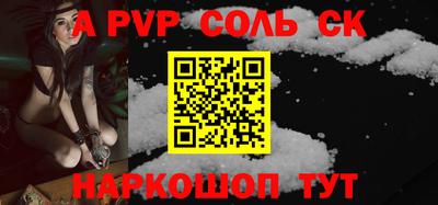прущий лед Комсомольск-на-Амуре