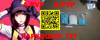 скорость mdpv Краснодар