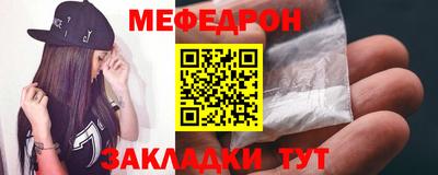 прущая мука Коммунар