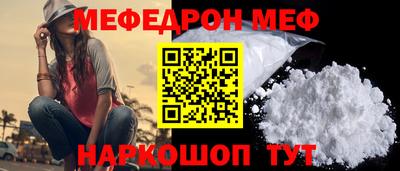 прущая мука Коммунар