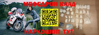 прущая мука Коммунар