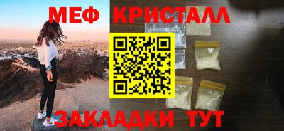 экстази Конаково