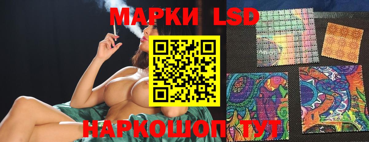 ЛСД экстази ecstasy  Вход с VPN  ЛСД экстази кислота  Ишимбай 
