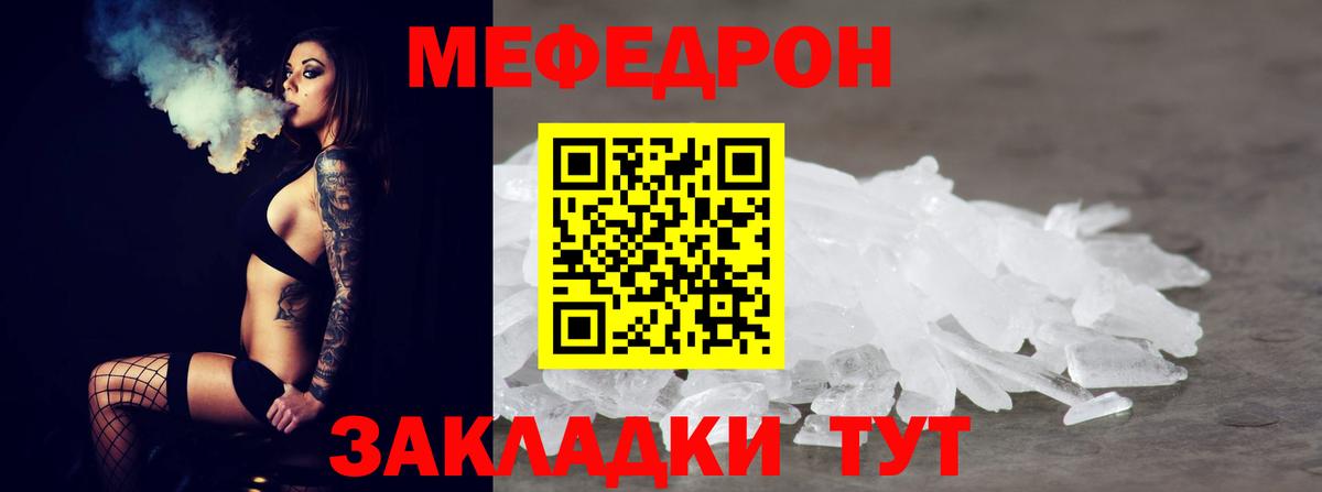 Ишимбай  МЕФ 4 MMC  Вход с VPN 