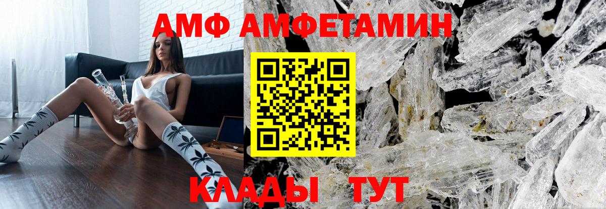 Метамфетамин винт  Вход с VPN  Метамфетамин винт  Ишимбай 
