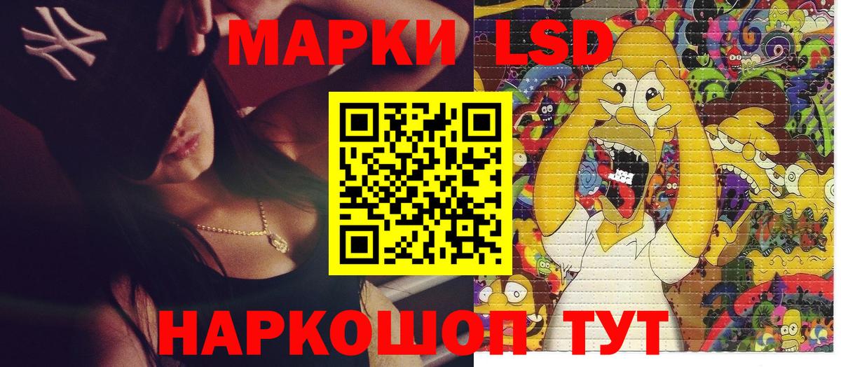 Ишимбай  Марки 25I-NBOMe 1,8мг  Вход с VPN 