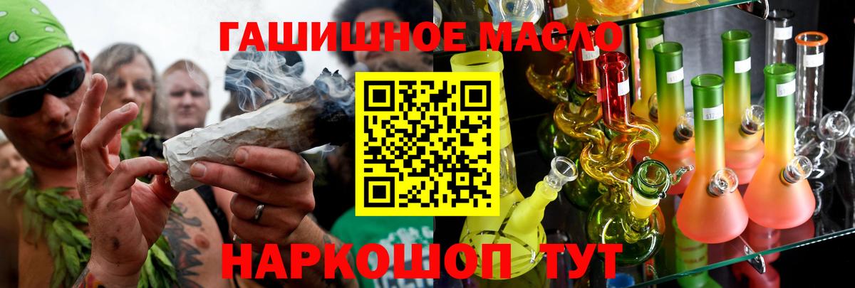 ТГК Wax  Вход с VPN  Ишимбай 