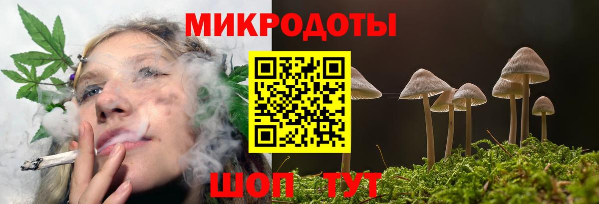 Галлюциногенные грибы мухоморы  Псилоцибиновые грибы MAGIC MUSHROOMS  Ишимбай  Вход с VPN 