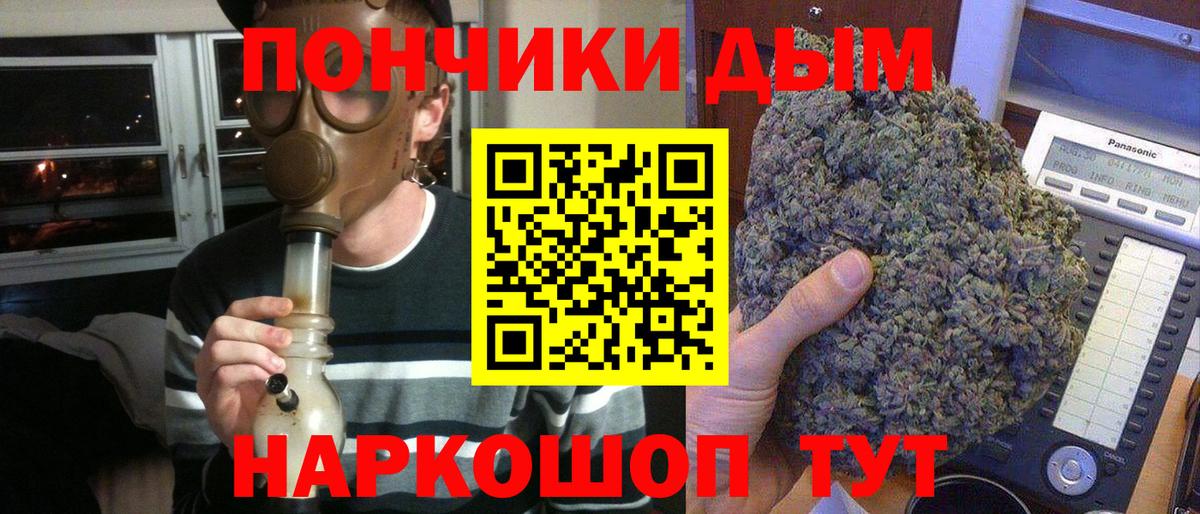 Марихуана OG Kush  Вход с VPN  Марихуана THC 21%  Ишимбай  Каннабис план  Канабис гибрид 